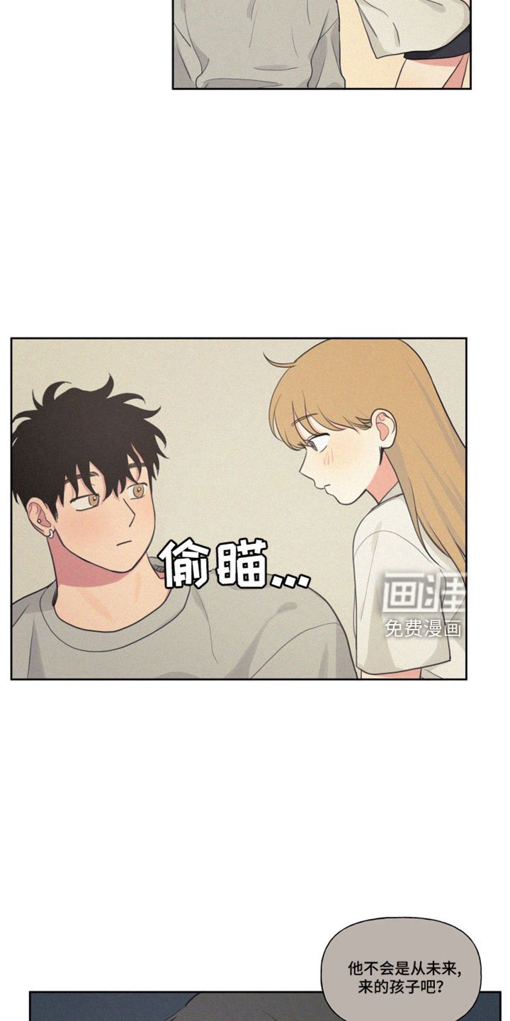 第95章：【番外完结】未来的孩子