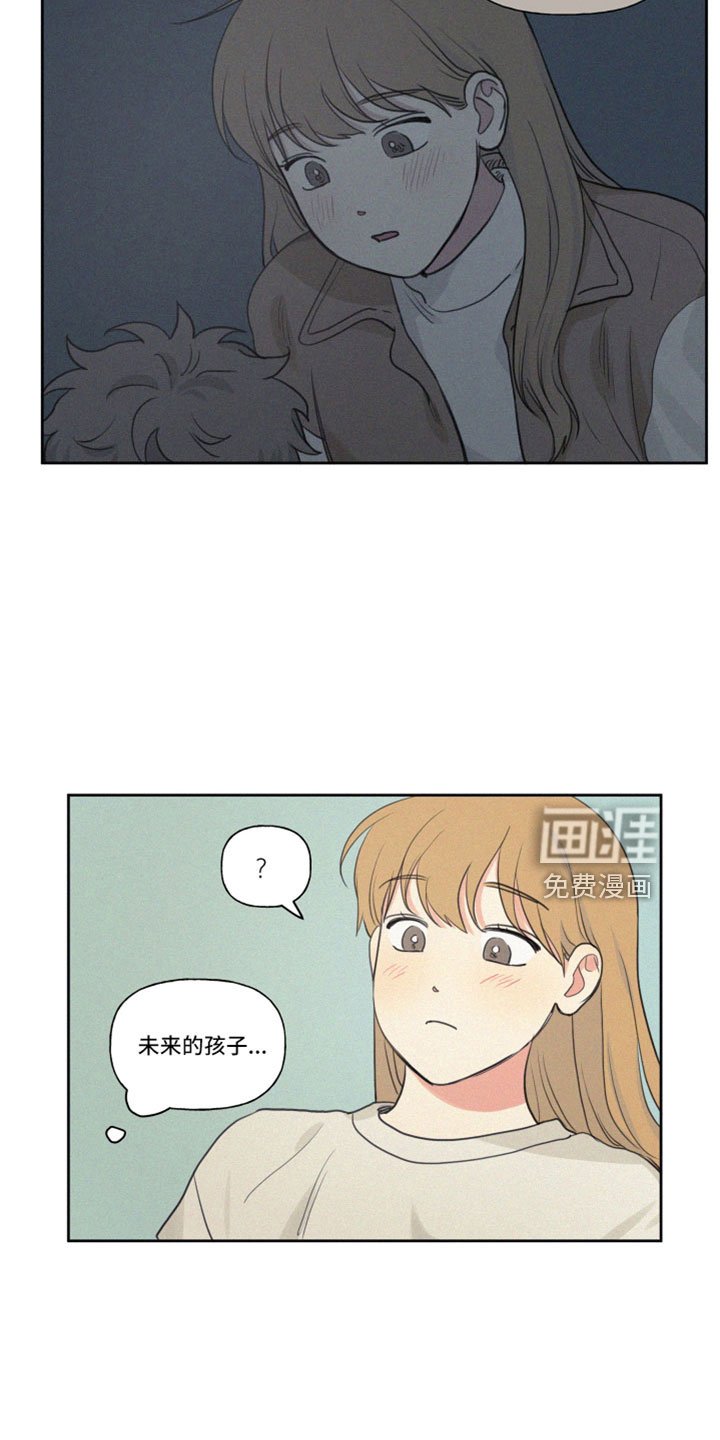 第95章：【番外完结】未来的孩子