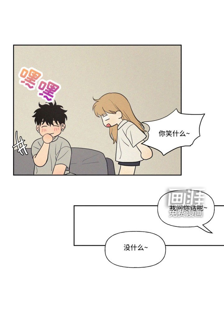 第95章：【番外完结】未来的孩子