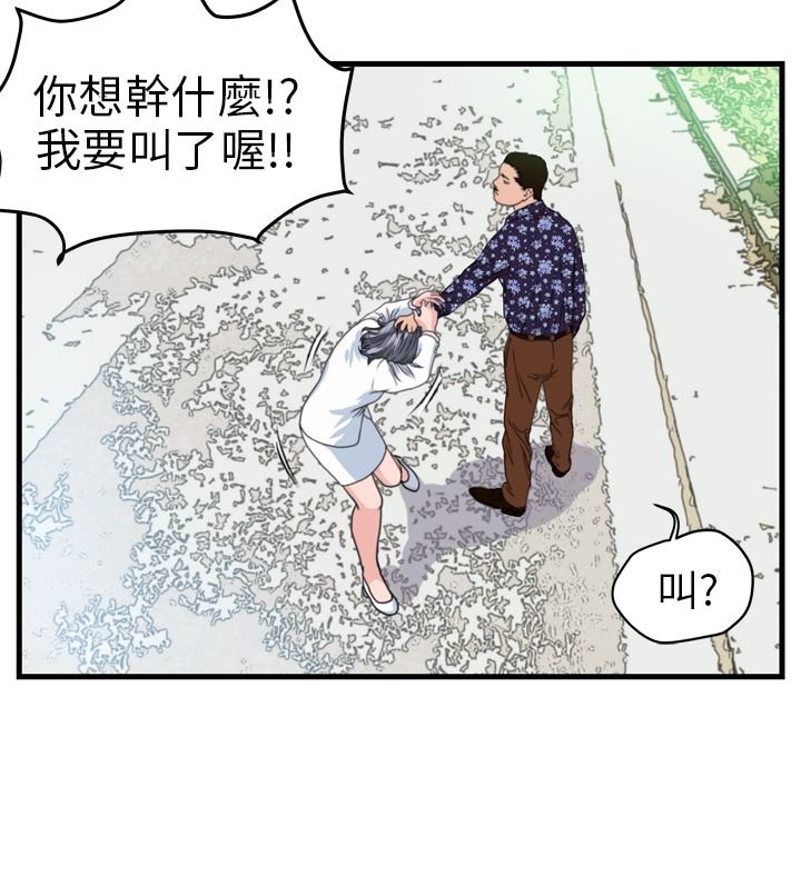 第1章：未来的新郎
