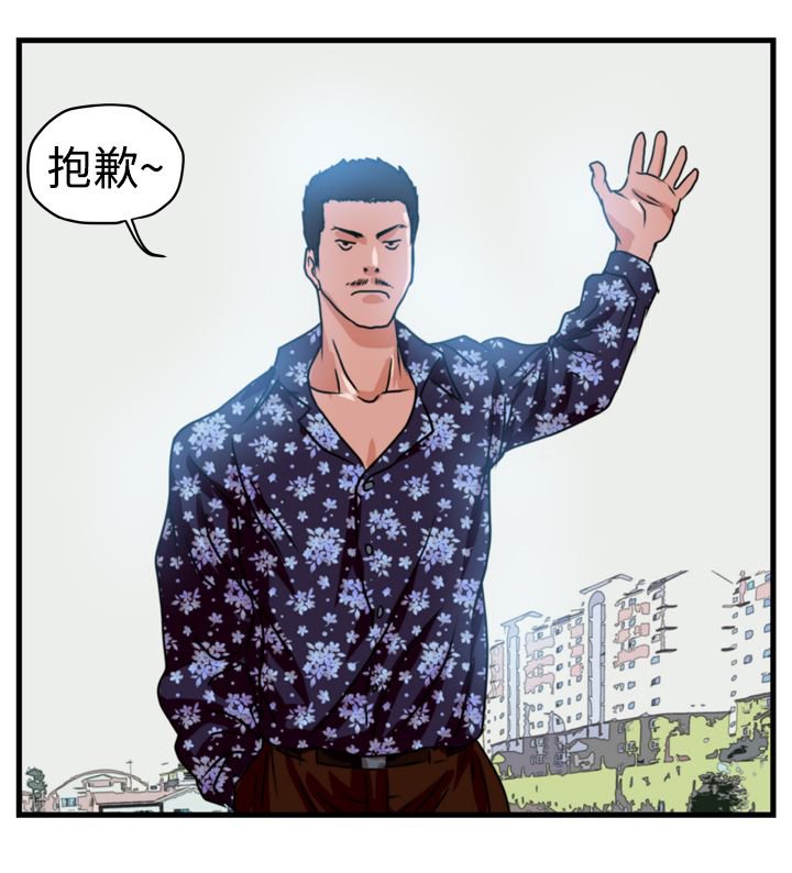 第1章：未来的新郎