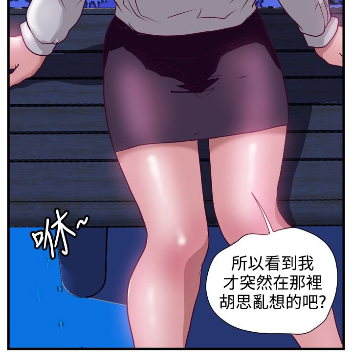 第10章：护理学理念