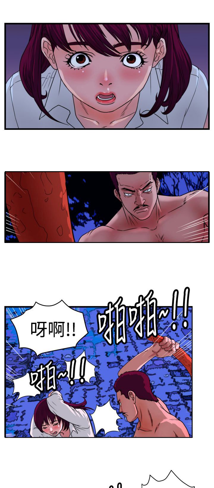 第10章：护理学理念