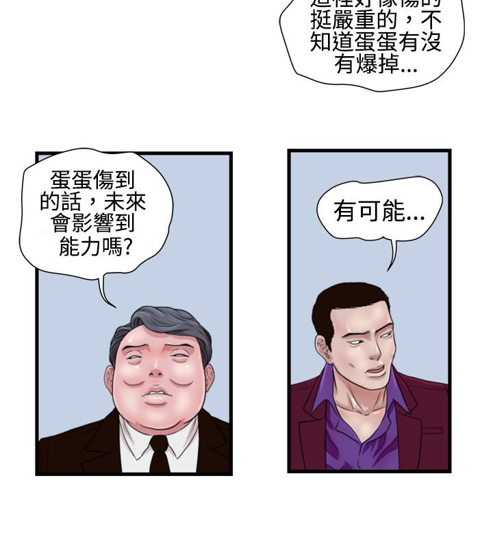 第10章：护理学理念