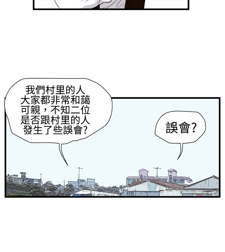 第11章：见面会