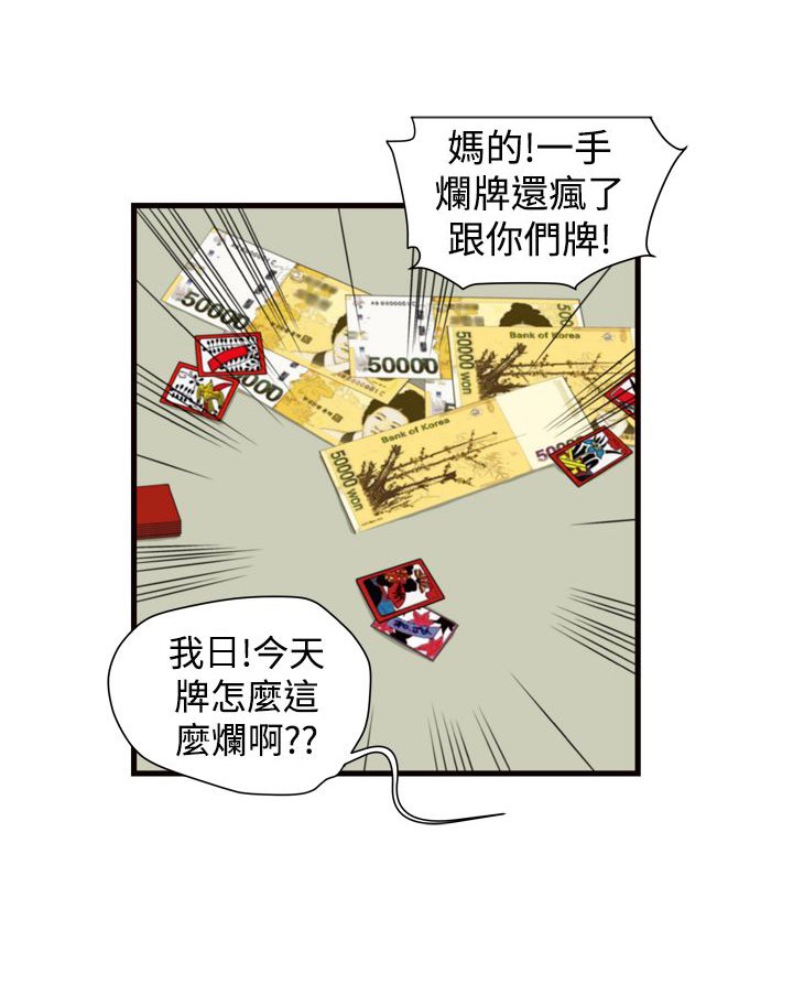 第12章：杀鸡