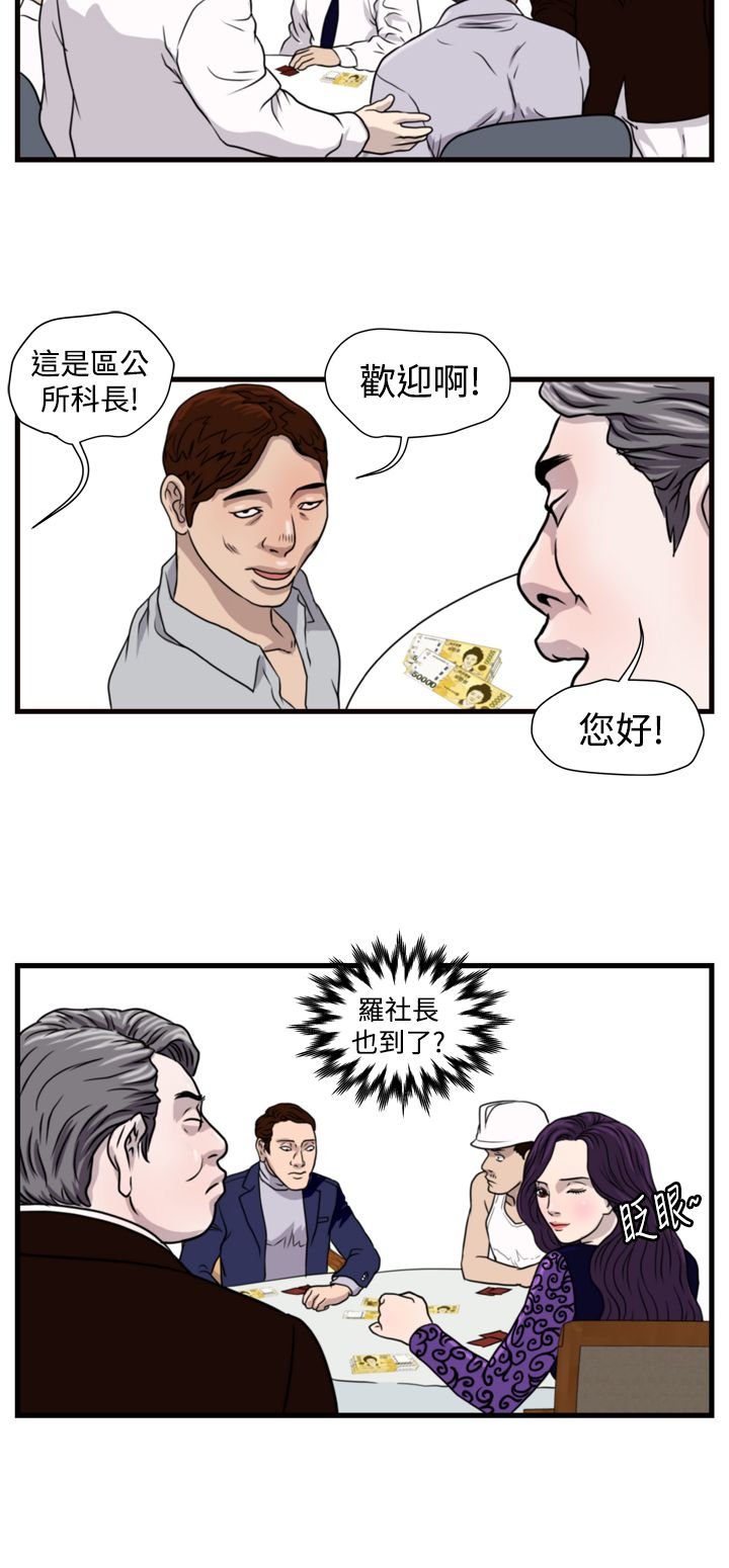 第12章：杀鸡