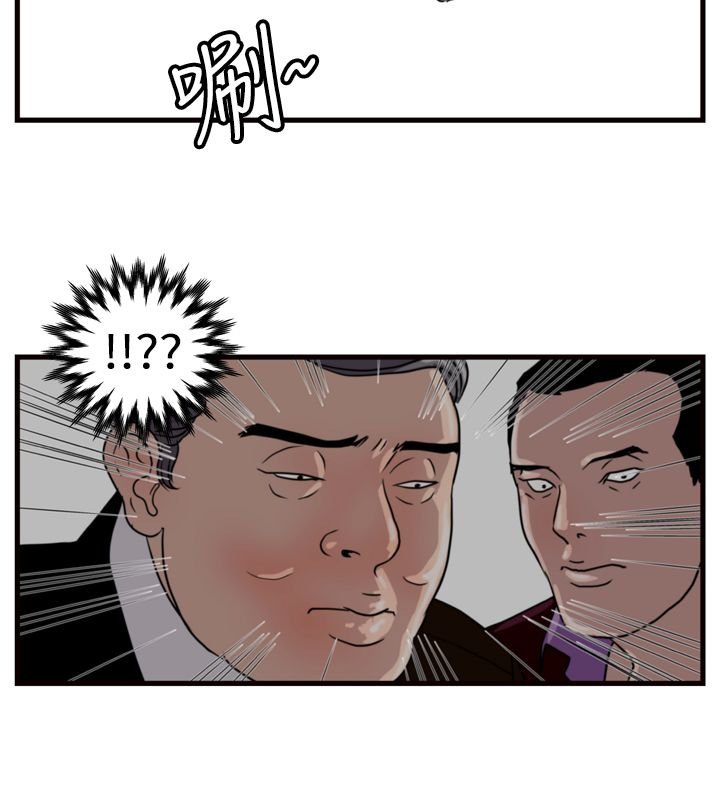 第12章：杀鸡