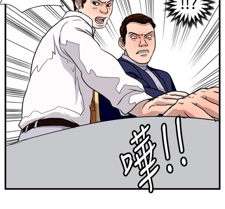 第12章：杀鸡