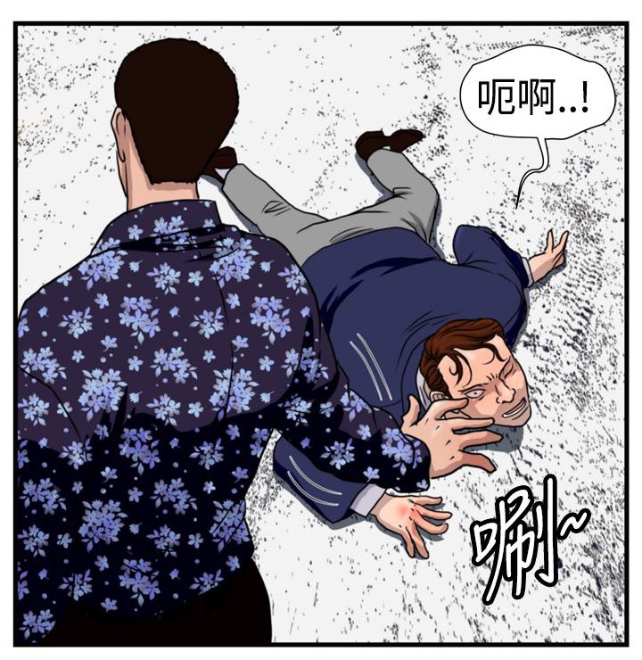 第13章：儆猴