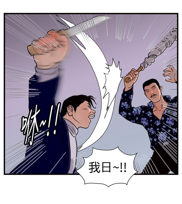 第13章：儆猴