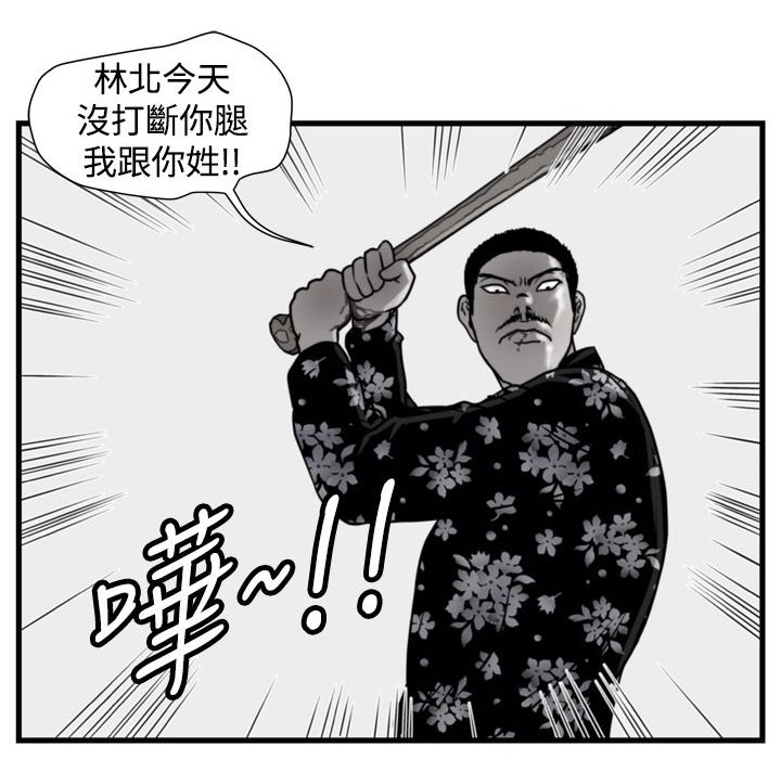第13章：儆猴
