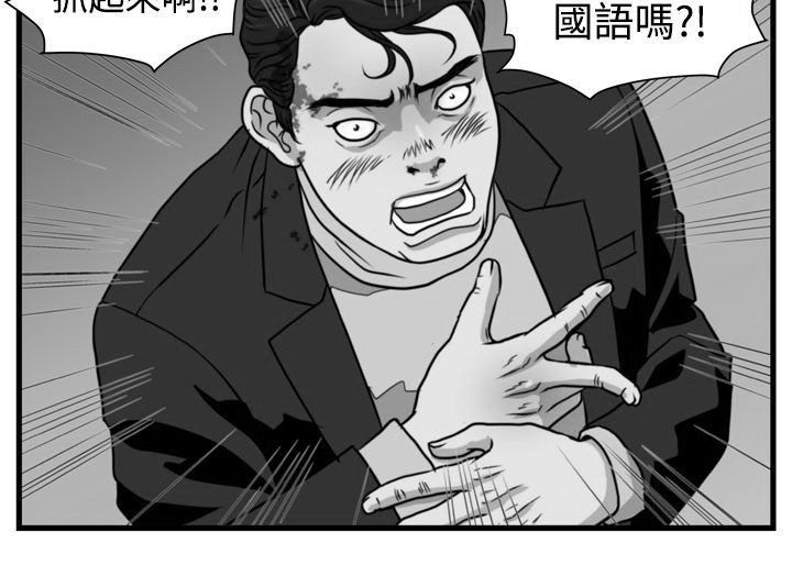 第14章：朴警官