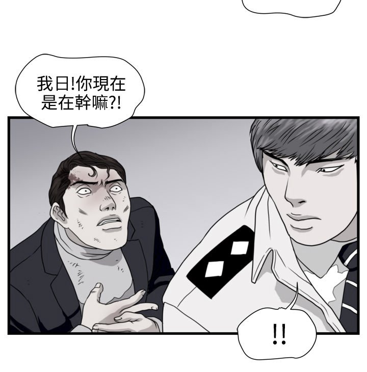 第14章：朴警官
