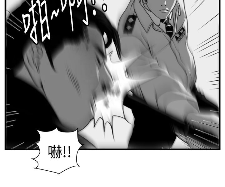 第14章：朴警官