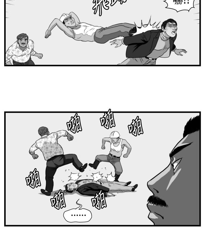 第14章：朴警官