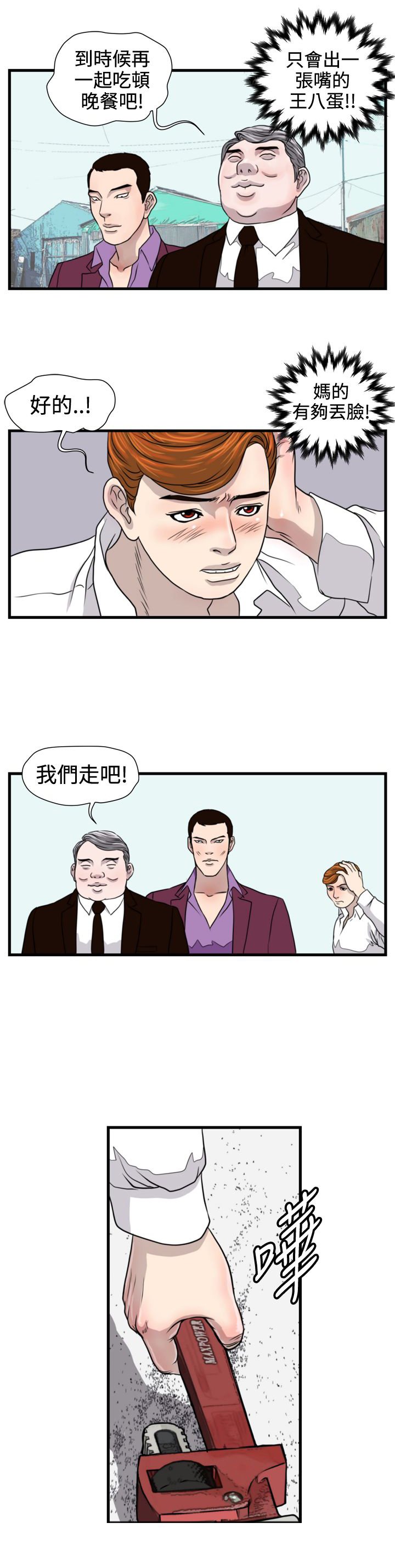 第15章：小白