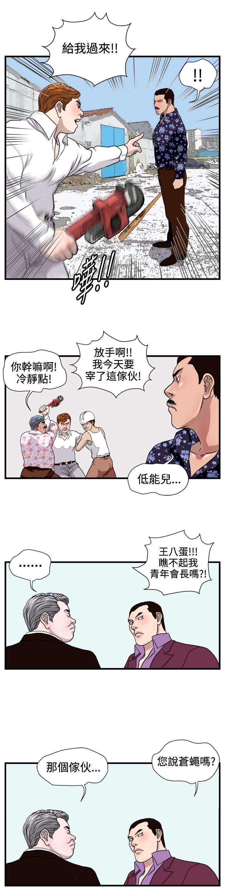 第15章：小白
