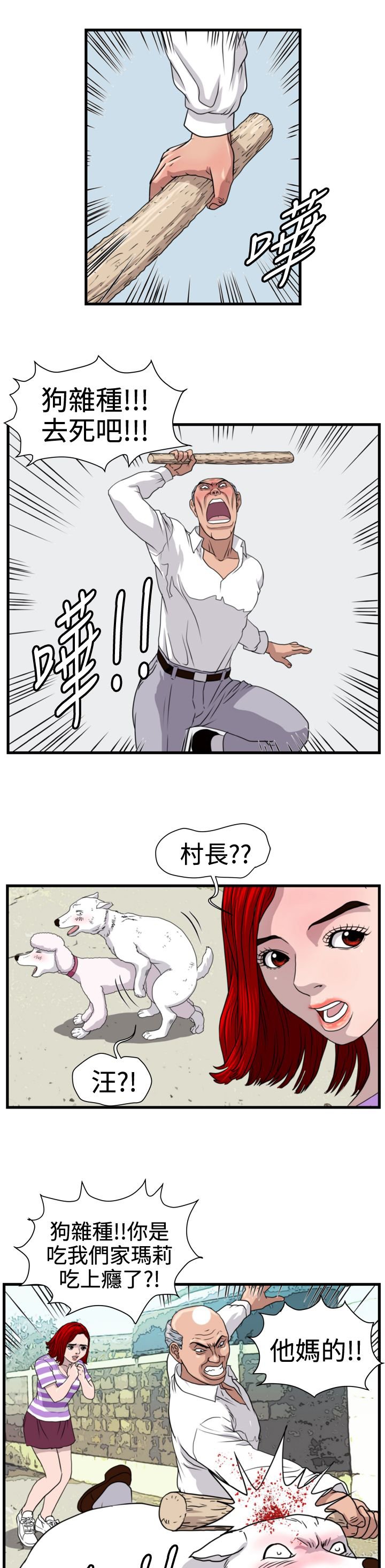第15章：小白