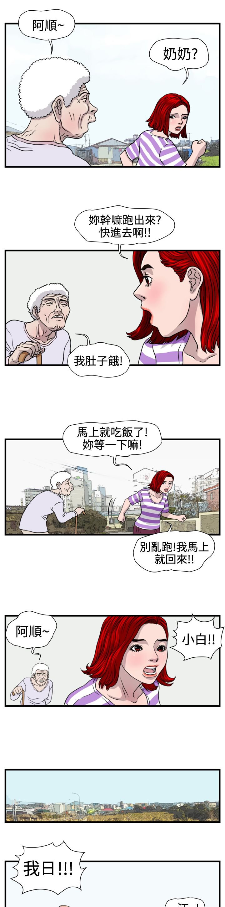 第15章：小白