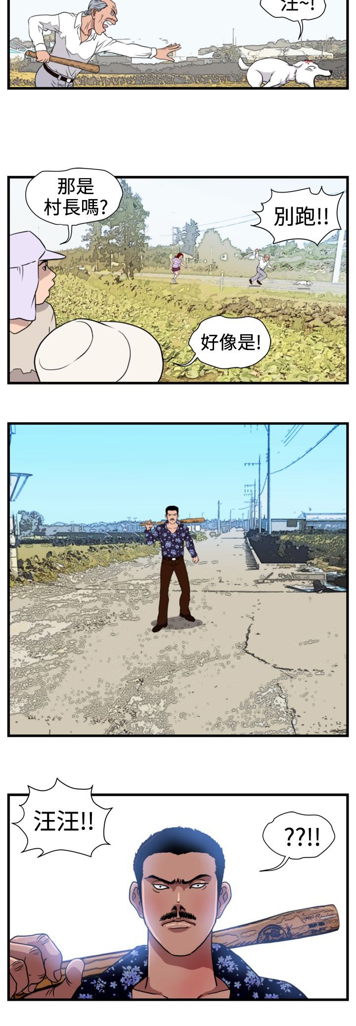 第15章：小白