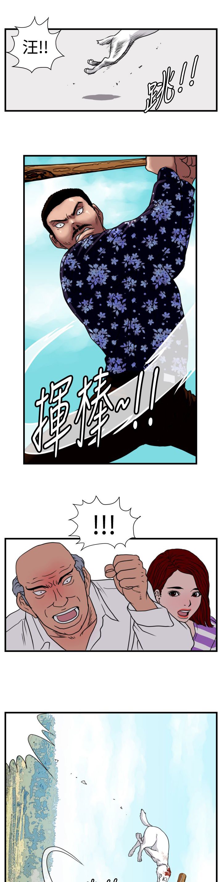 第15章：小白