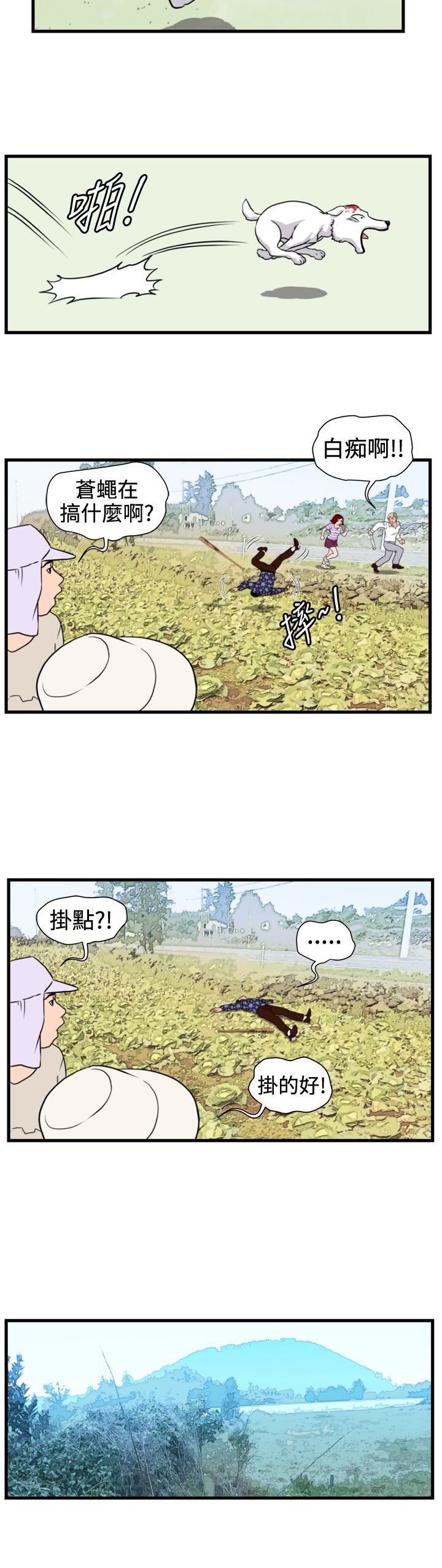 第15章：小白