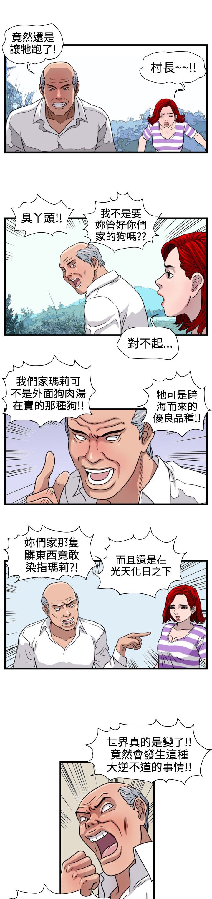 第15章：小白