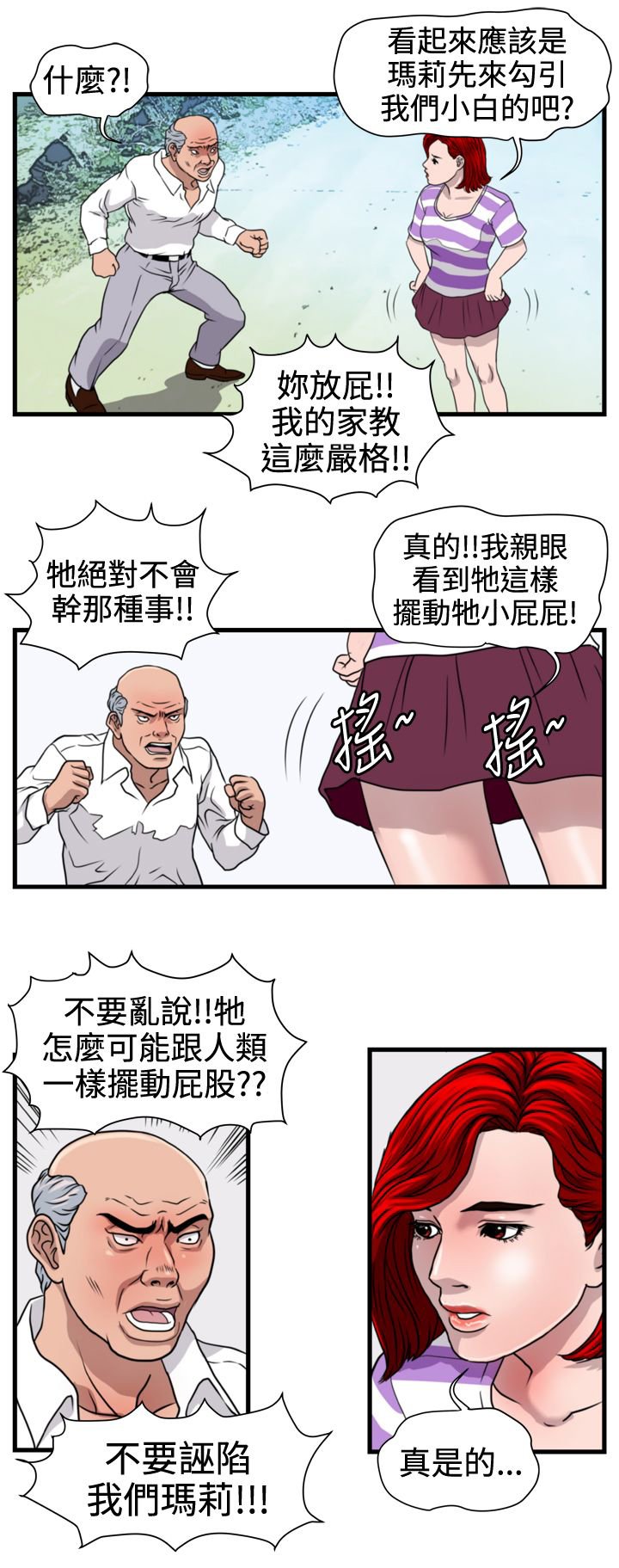 第15章：小白