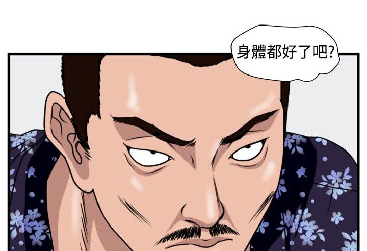 第16章：抓猪开始