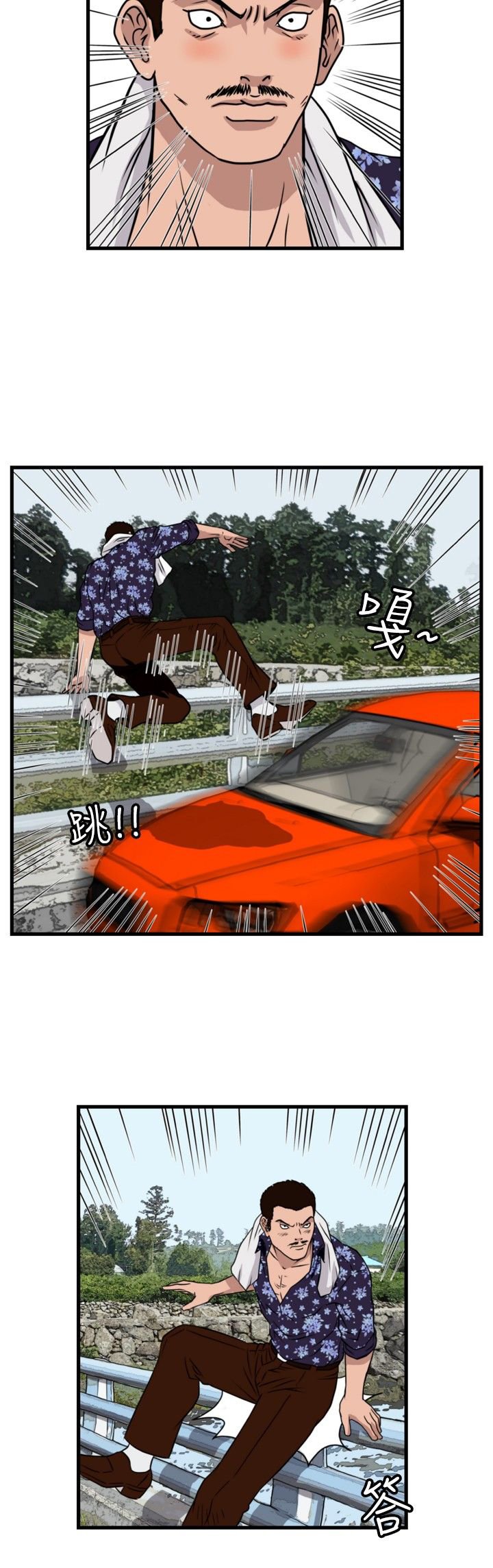 第18章：城里来的女人