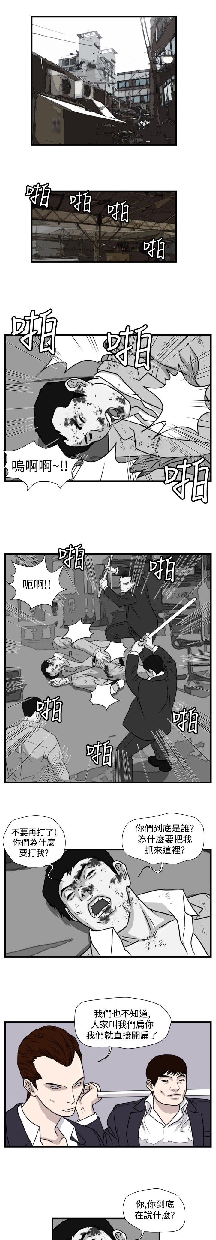 第18章：城里来的女人