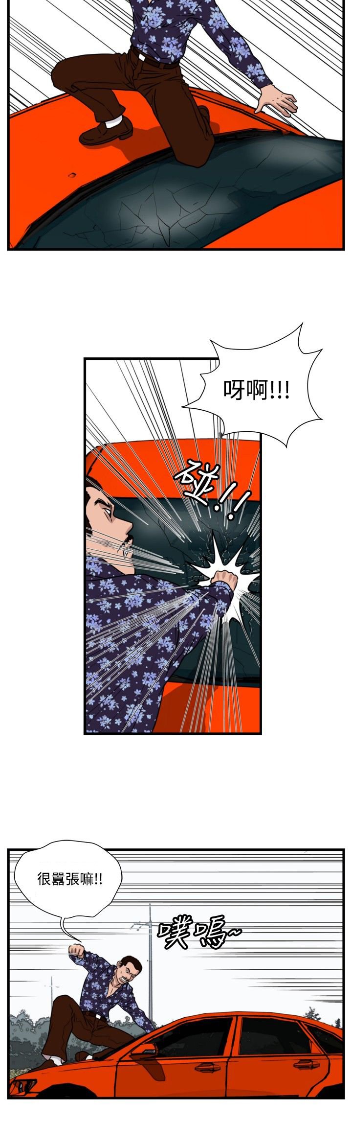 第19章：打手
