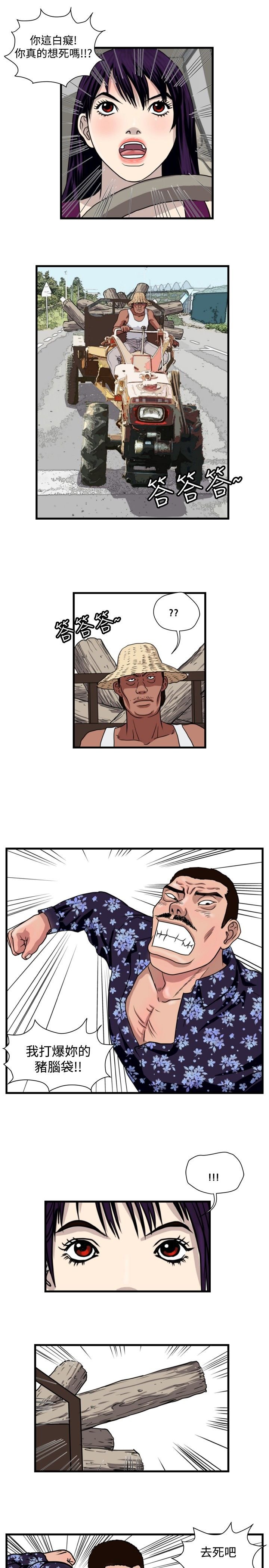第19章：打手