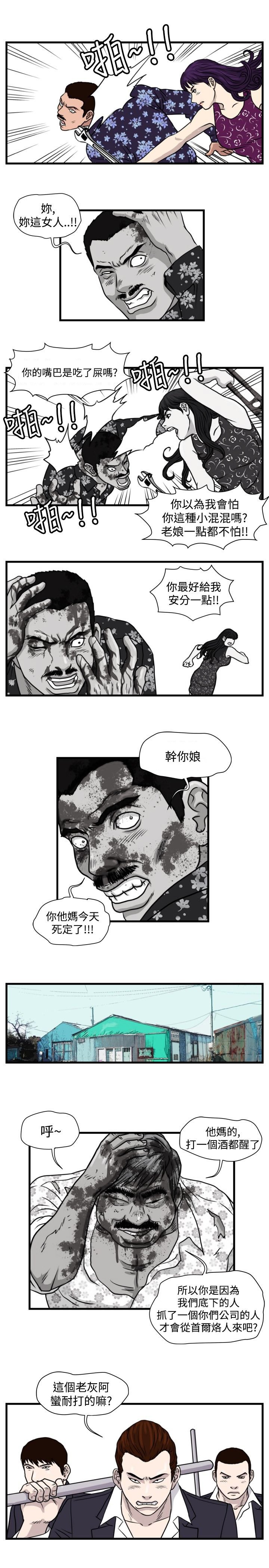 第19章：打手