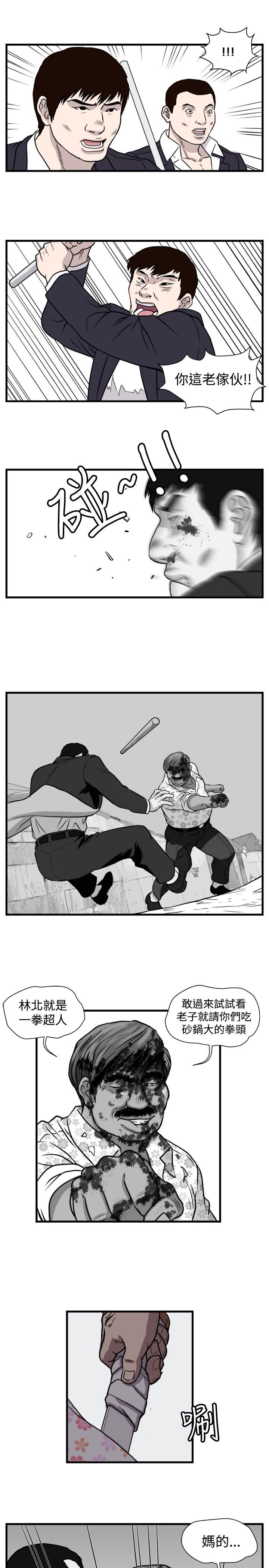 第19章：打手