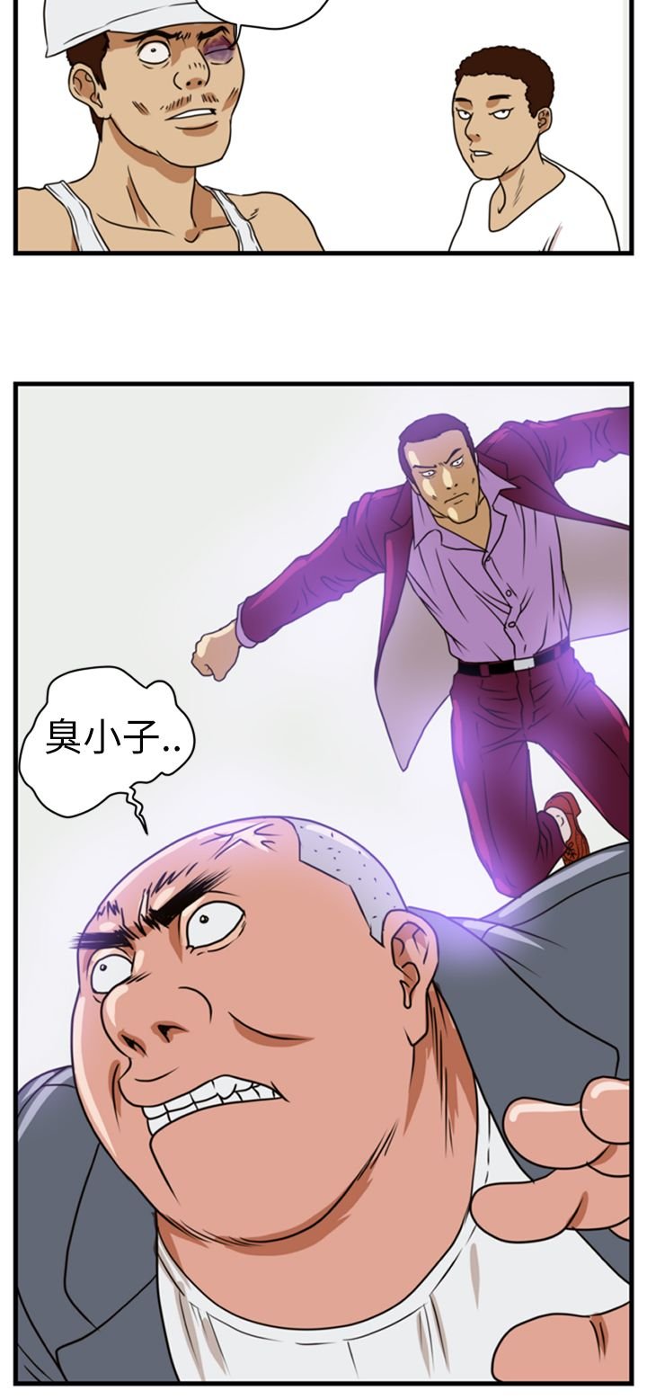 第2章：城里人