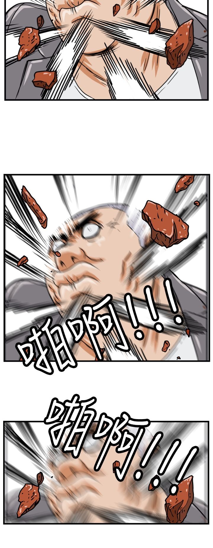 第2章：城里人