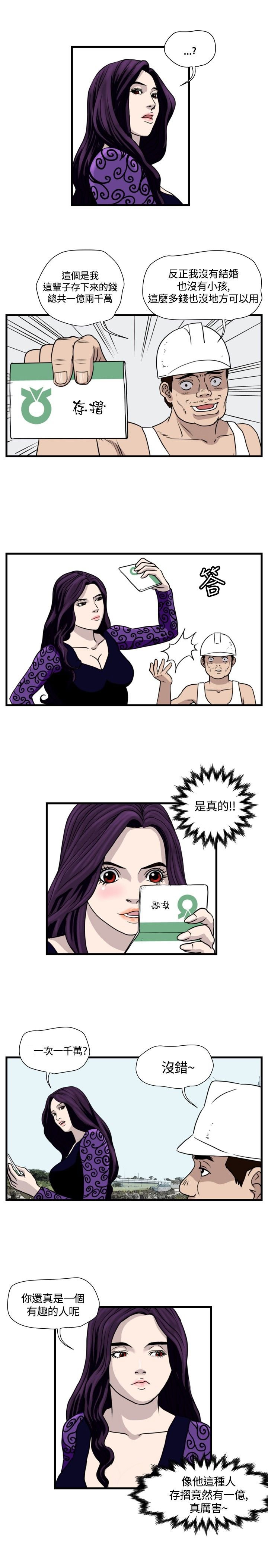 第20章：清理开始