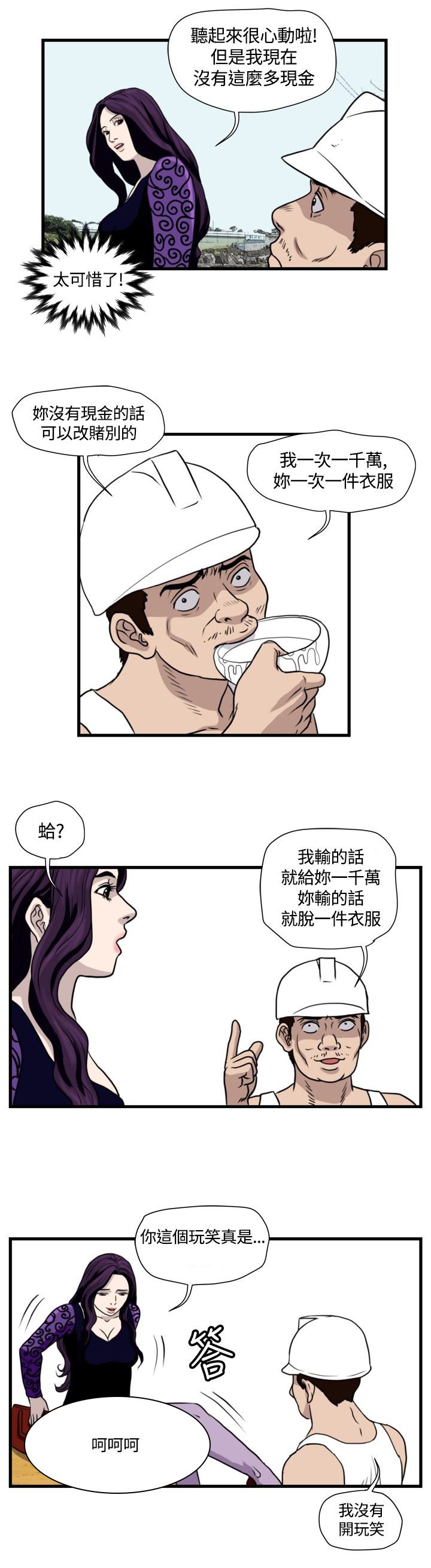 第20章：清理开始