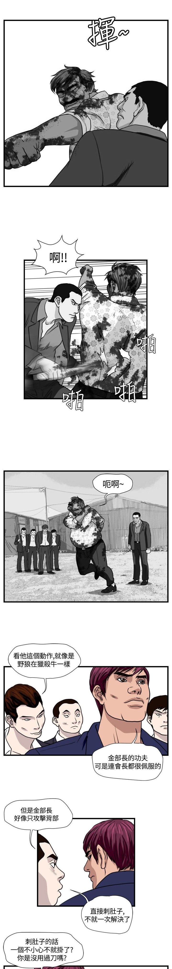 第20章：清理开始