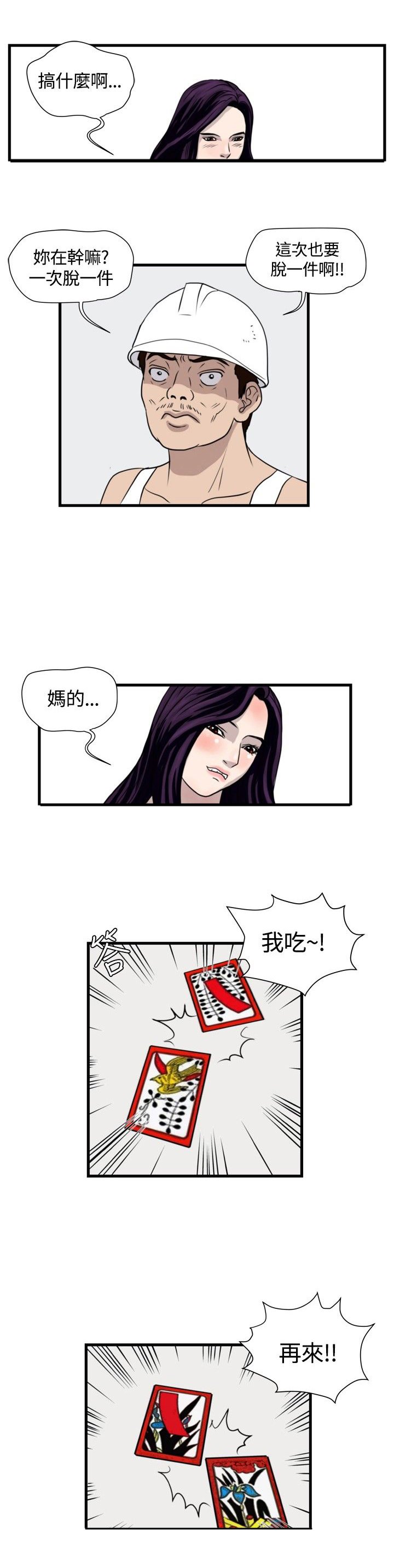 第20章：清理开始