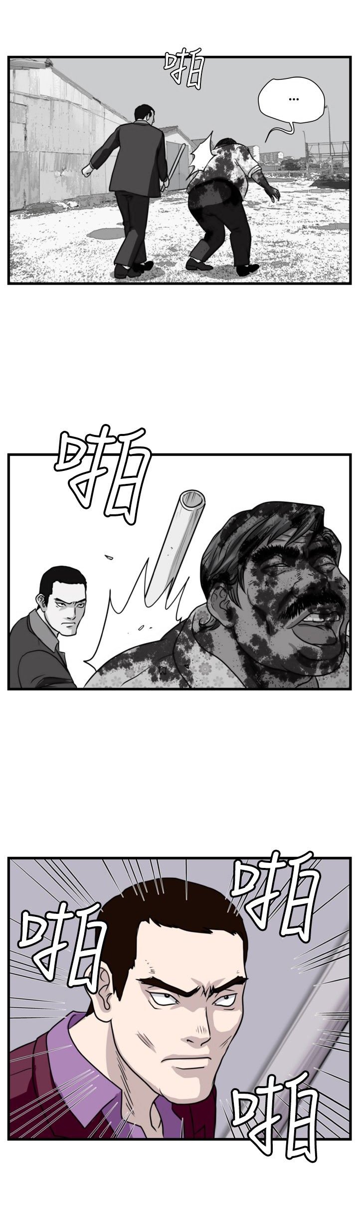 第20章：清理开始