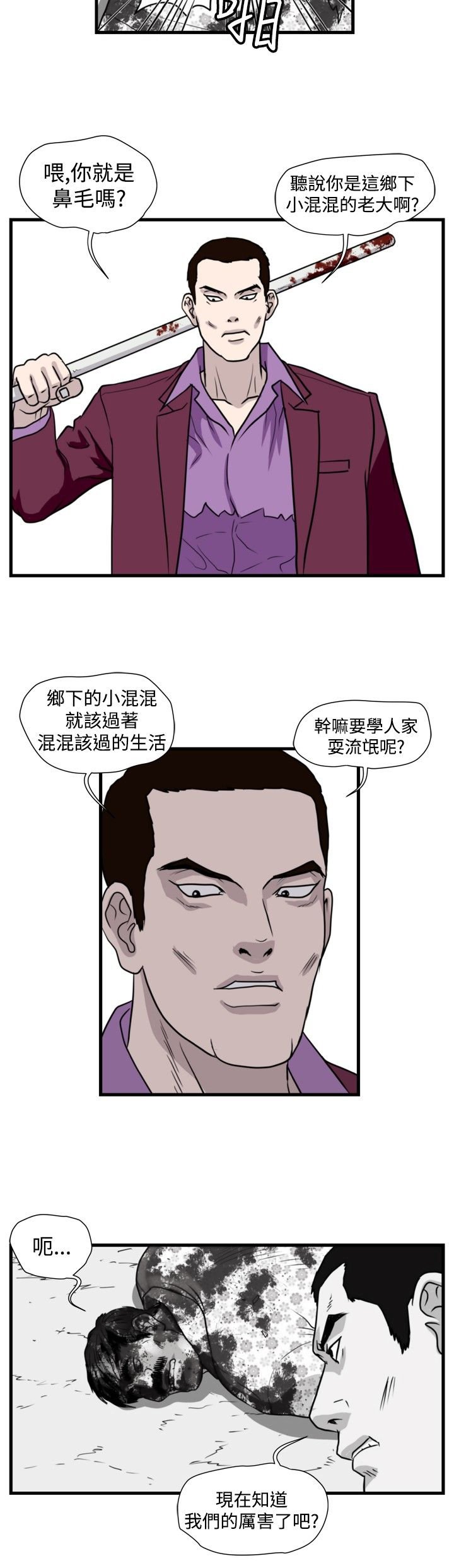 第20章：清理开始