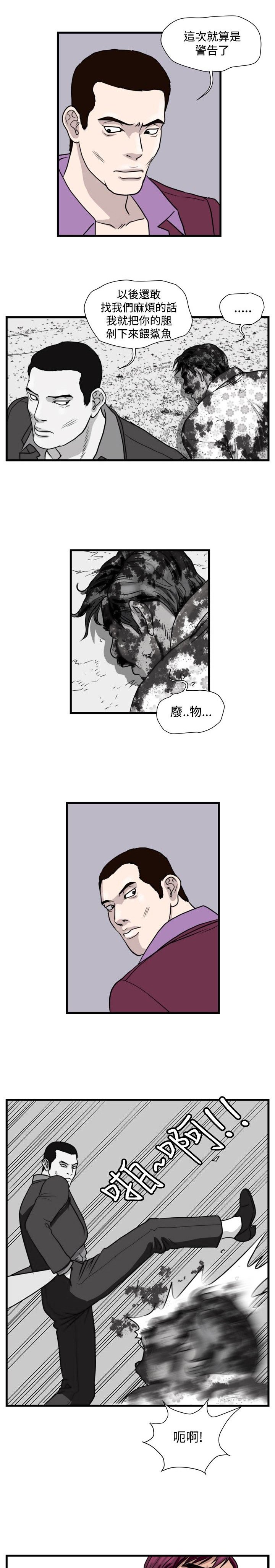 第20章：清理开始