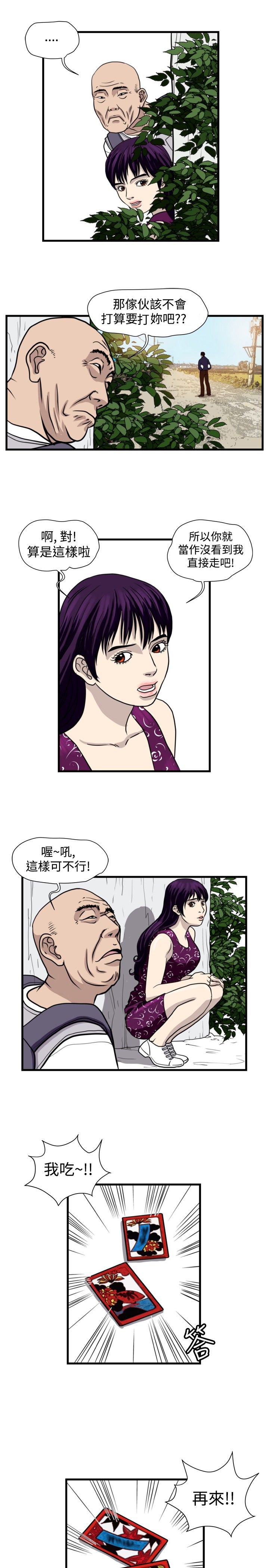 第20章：清理开始