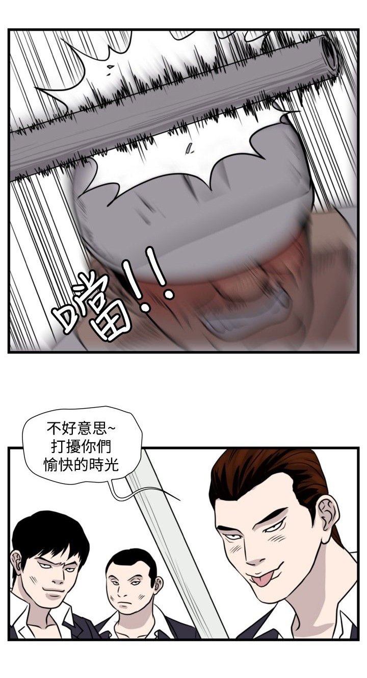 第20章：清理开始