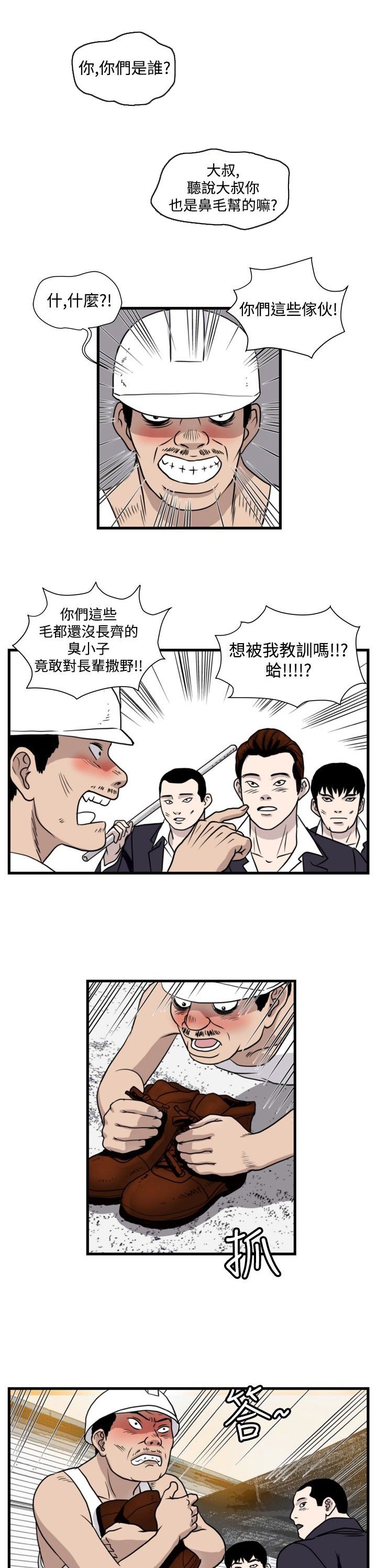 第20章：清理开始