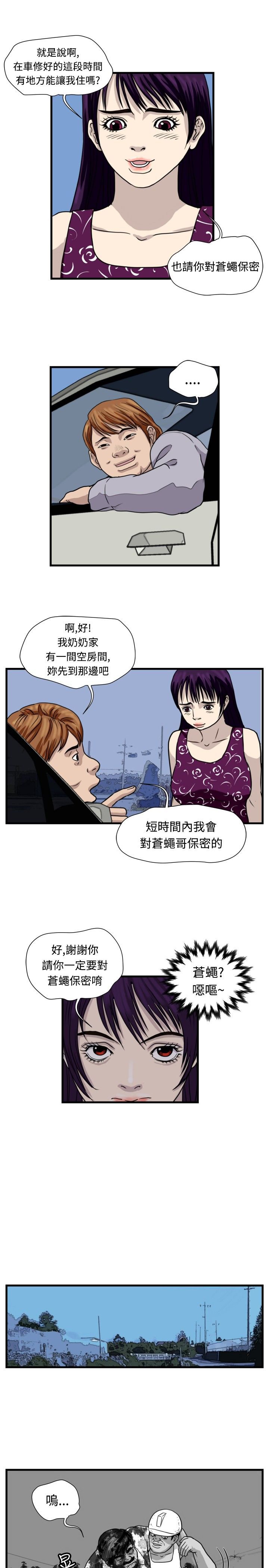 第21章：围殴