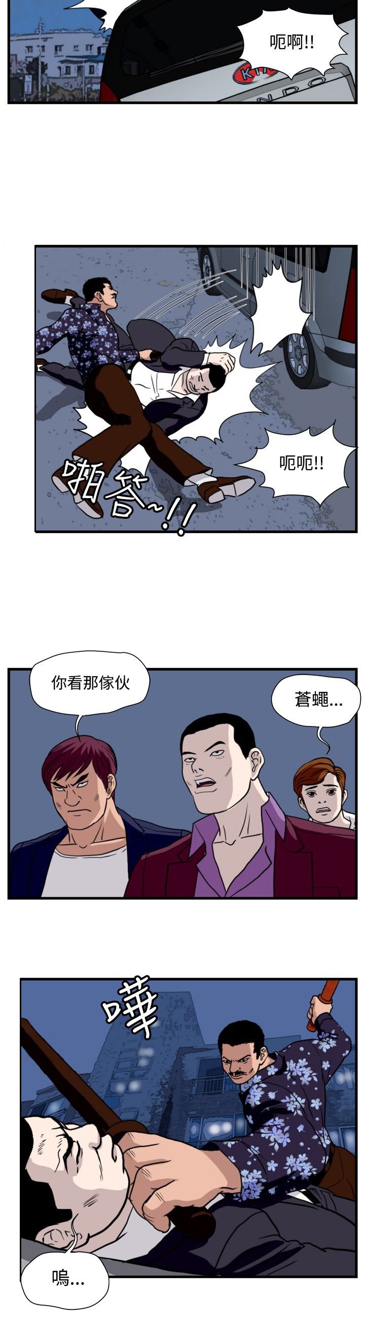 第22章：单挑金部长